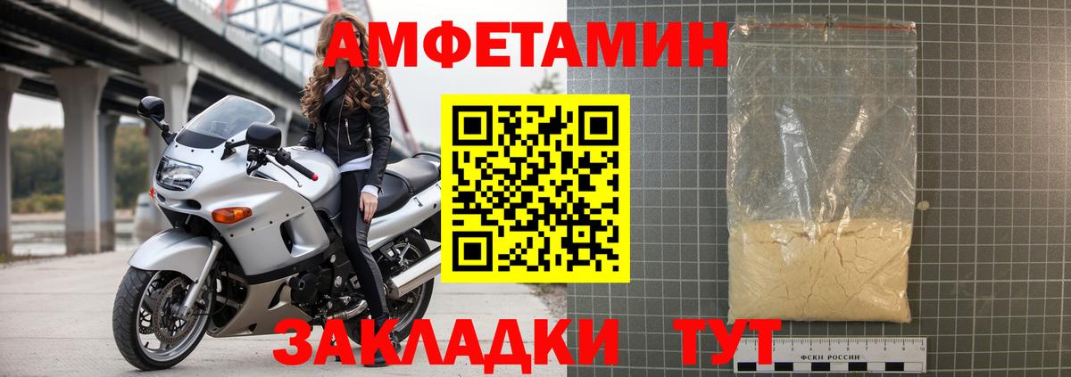 Amphetamine 98% Канаш