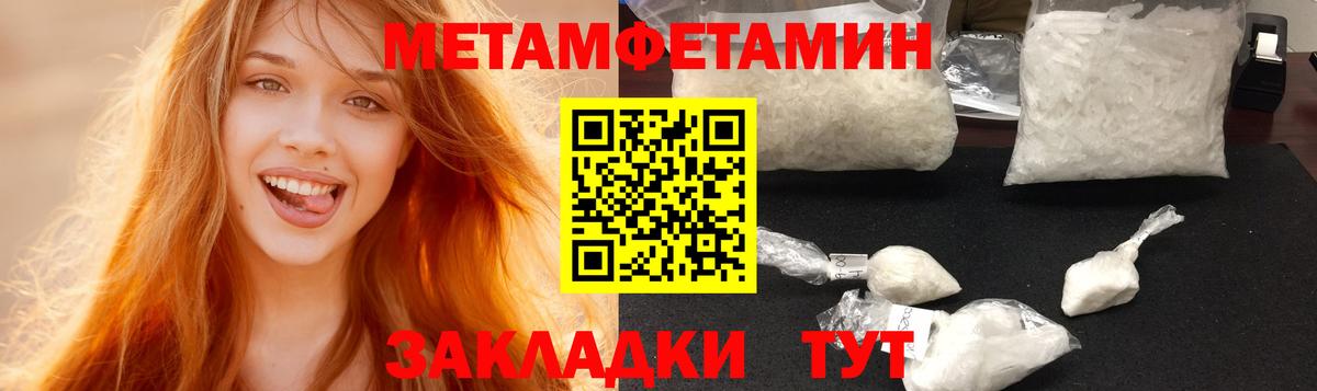 АМФ  АМФЕТАМИН VHQ  кракен ONION  Канаш  Вход с VPN  АМФ 