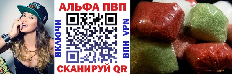 цены наркотик  МЕГА зеркало  A-PVP СК  Канаш 