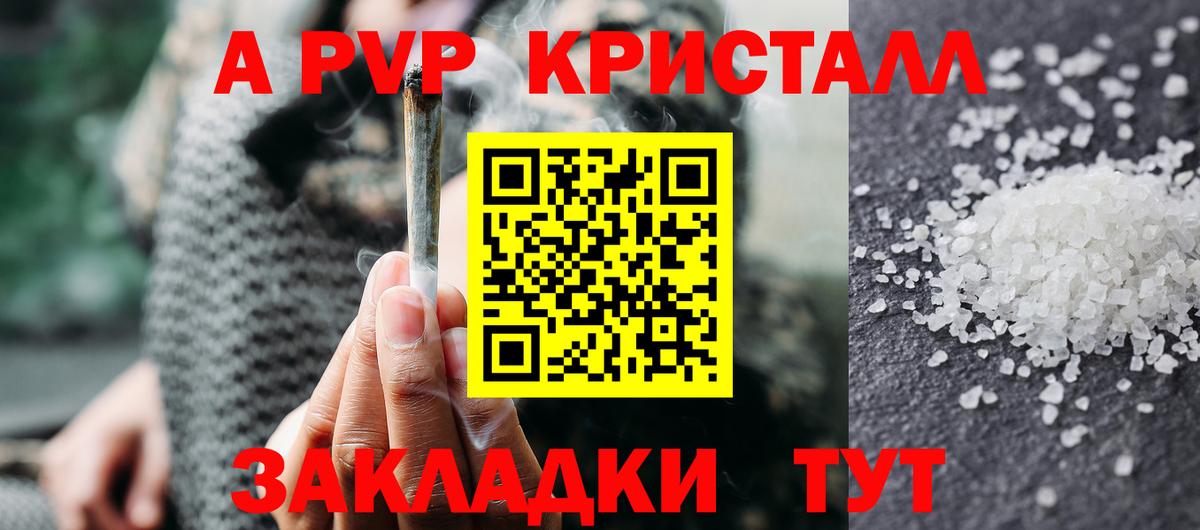 APVP СК Канаш