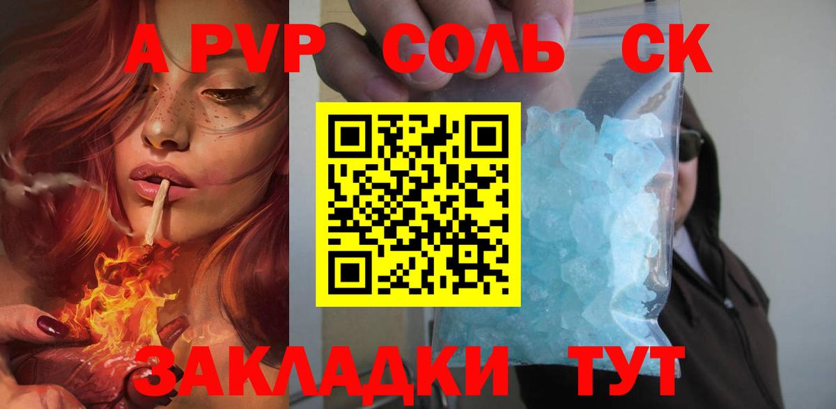 Меф кристаллы  Кокаин  Вход с VPN  APVP СК кристаллы  Метамфетамин  Канаш  МАРИХУАНА 
