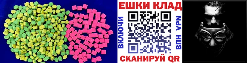 маркетплейс формула Канаш Ecstasy DUBAI