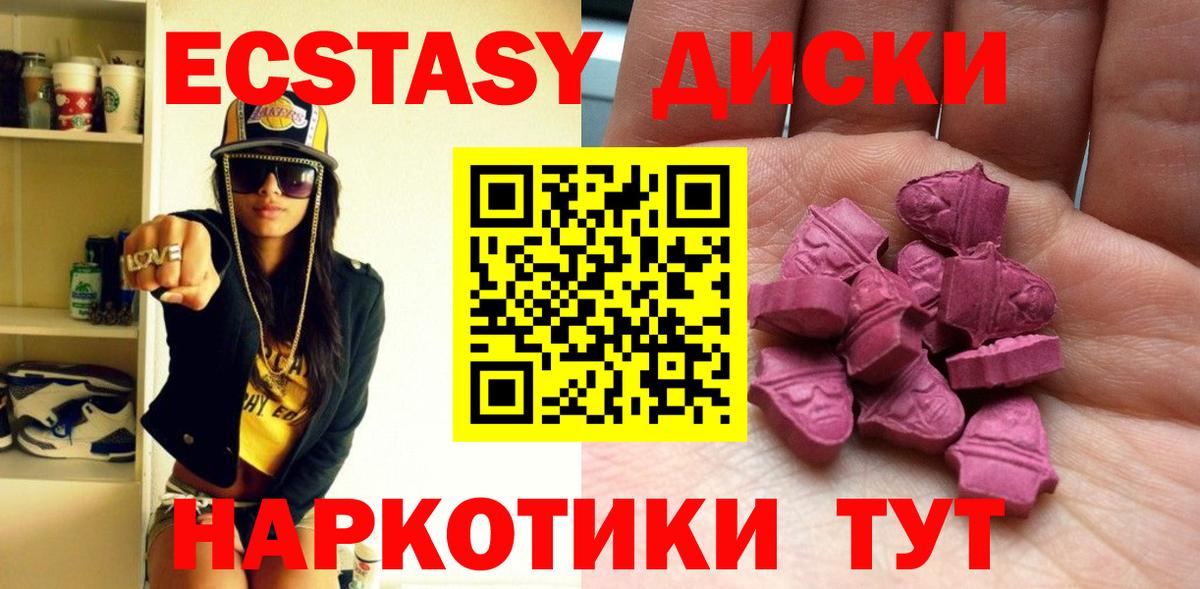 Канаш  ЭКСТАЗИ Punisher  нарко площадка какой сайт  ЭКСТАЗИ ешки  Вход с VPN  где купить наркотик 