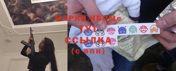 прущие грибы Алексеевка