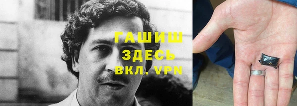 гашиш Алексин