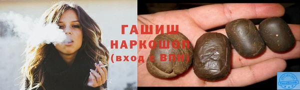 гашиш Алексин