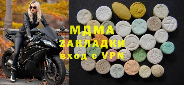 ALPHA-PVP Абаза