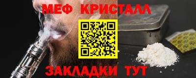 герыч Волгодонск