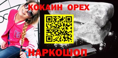 герыч Волгодонск