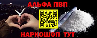 таблы Волжск