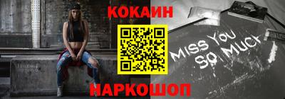 герыч Волгодонск