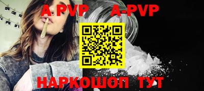 таблы Волжск