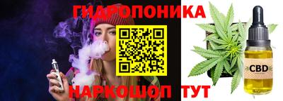 герыч Волгодонск