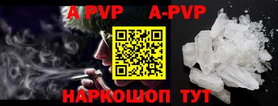 герыч Волгодонск