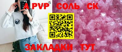 твердый Волжский