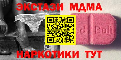 герыч Волгодонск