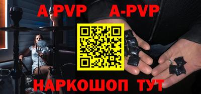 твердый Волжский