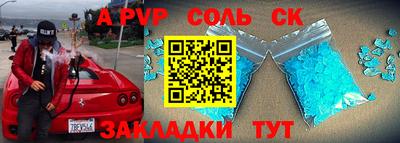 герыч Волгодонск