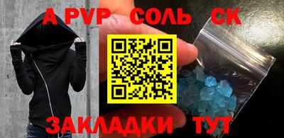 таблы Волжск