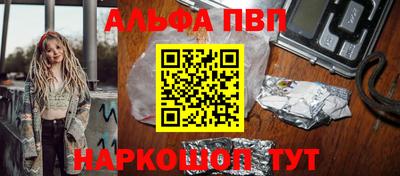 таблы Волжск