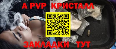 таблы Волжск