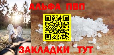 герыч Волгодонск
