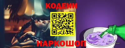 герыч Волгодонск