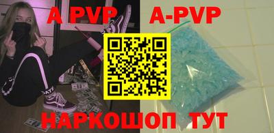 таблы Волжск