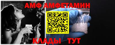 герыч Волгодонск