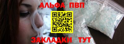 таблы Волжск