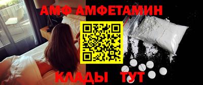 таблы Волжск