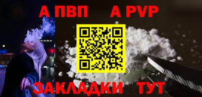 таблы Волжск