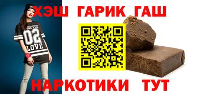 герыч Волгодонск