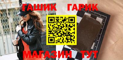 таблы Волжск