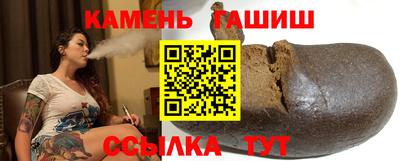 герыч Волгодонск