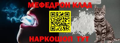 герыч Волгодонск
