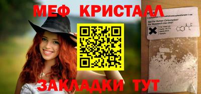 таблы Волжск