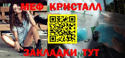 таблы Волжск