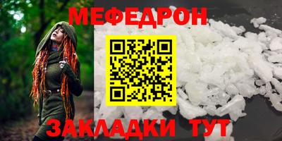 таблы Волжск