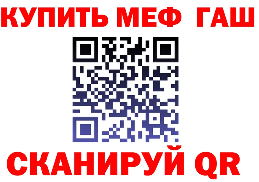 Что такое наркотики площадка формула Канаш