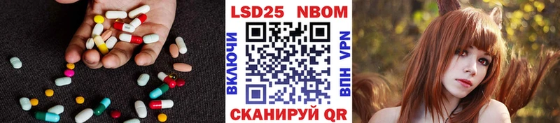 где можно купить наркотик ссылка на мегу ссылки ЛСД экстази ecstasy площадка клад Канаш