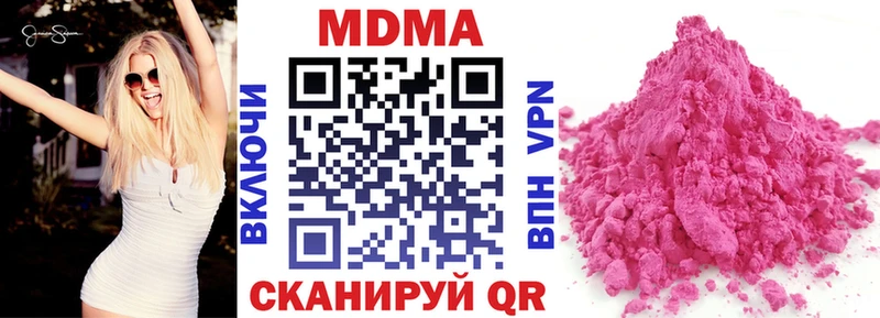 МДМА VHQ  OMG как войти  Канаш 