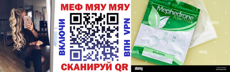 MEGA как зайти  Канаш  Меф мука 