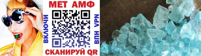 Метамфетамин Methamphetamine Канаш