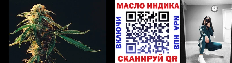 Дистиллят ТГК жижа  Канаш 