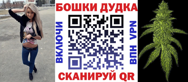 Бошки Шишки VHQ  Канаш 